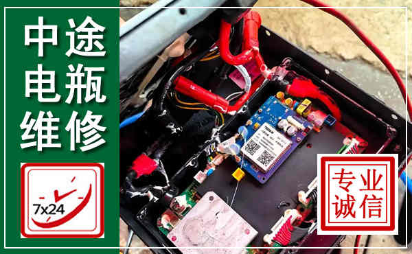 大箐山汽车换电瓶,附近电瓶维修救援电话