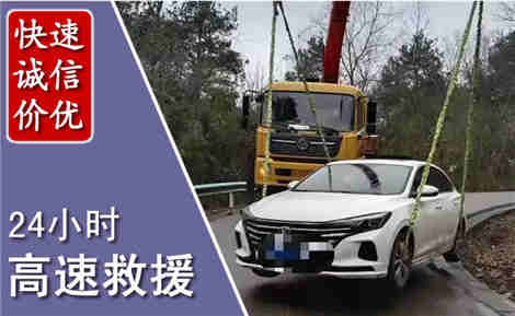 大箐山高速公路救援场景与案例