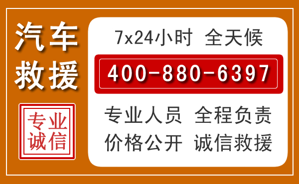 大箐山夏季多雨季节，新能源汽车救援的五大注意事项