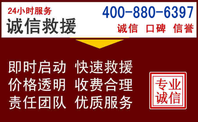 大箐山汽车救援 大箐山汽车救援