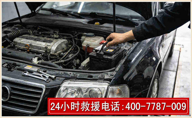 大箐山汽车搭电