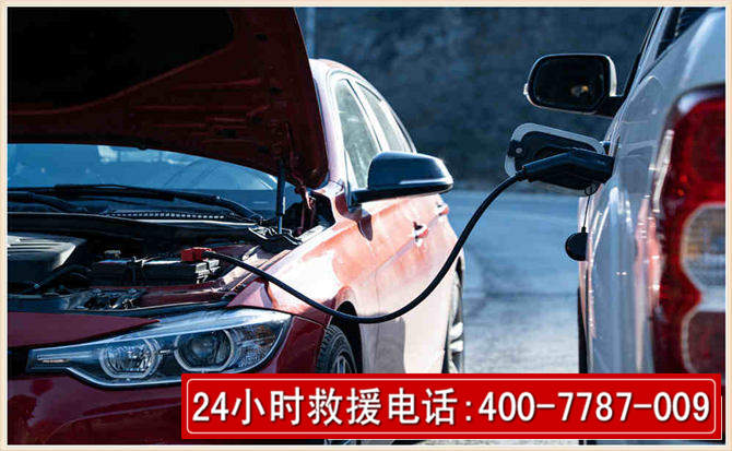 大箐山汽车电瓶搭电救援电话